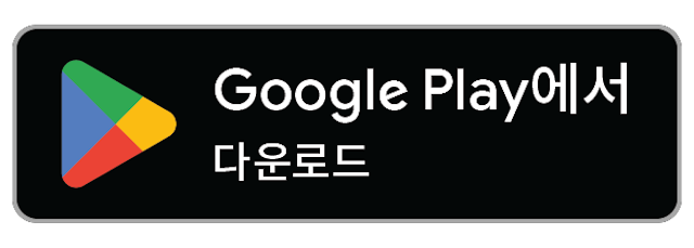 google download logo